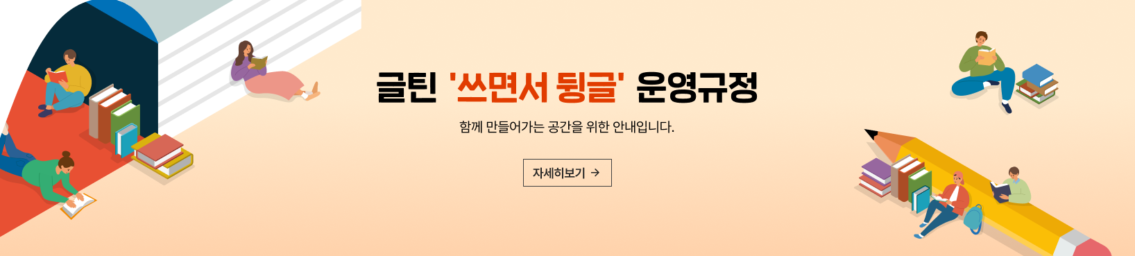 글틴메인비주얼1