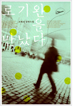 jhj_book-3